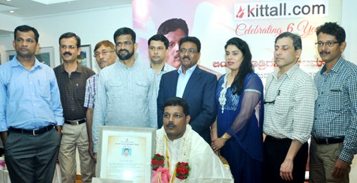 Kittall Yuva Puraskar